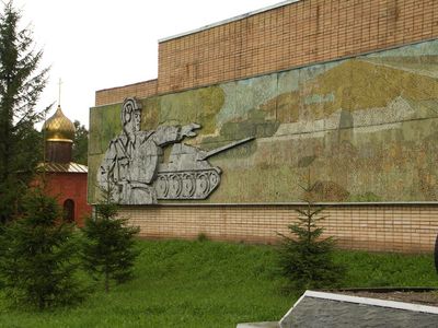 Mural
