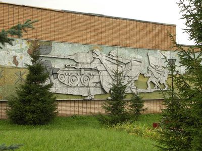 Mural
